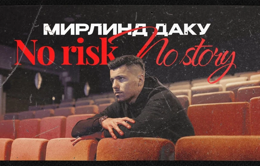 Mirlind Daku ka bërë tatuazh për kalimin në Rusi